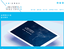Tablet Screenshot of gm-design.info